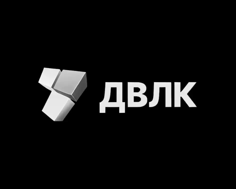 Дальневосточная логистическая компания (ДВЛК) партнер логистической компании Глобал Логистик