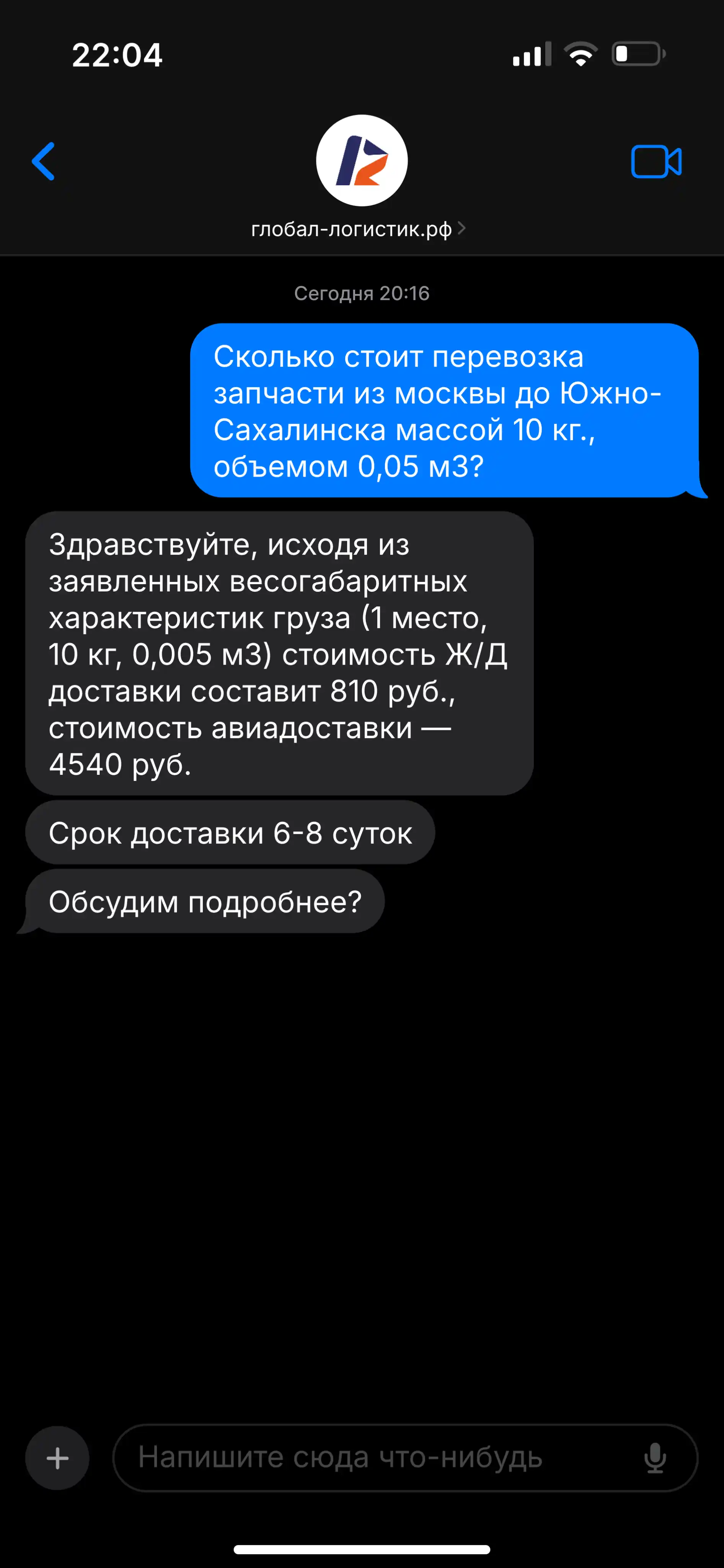 second image